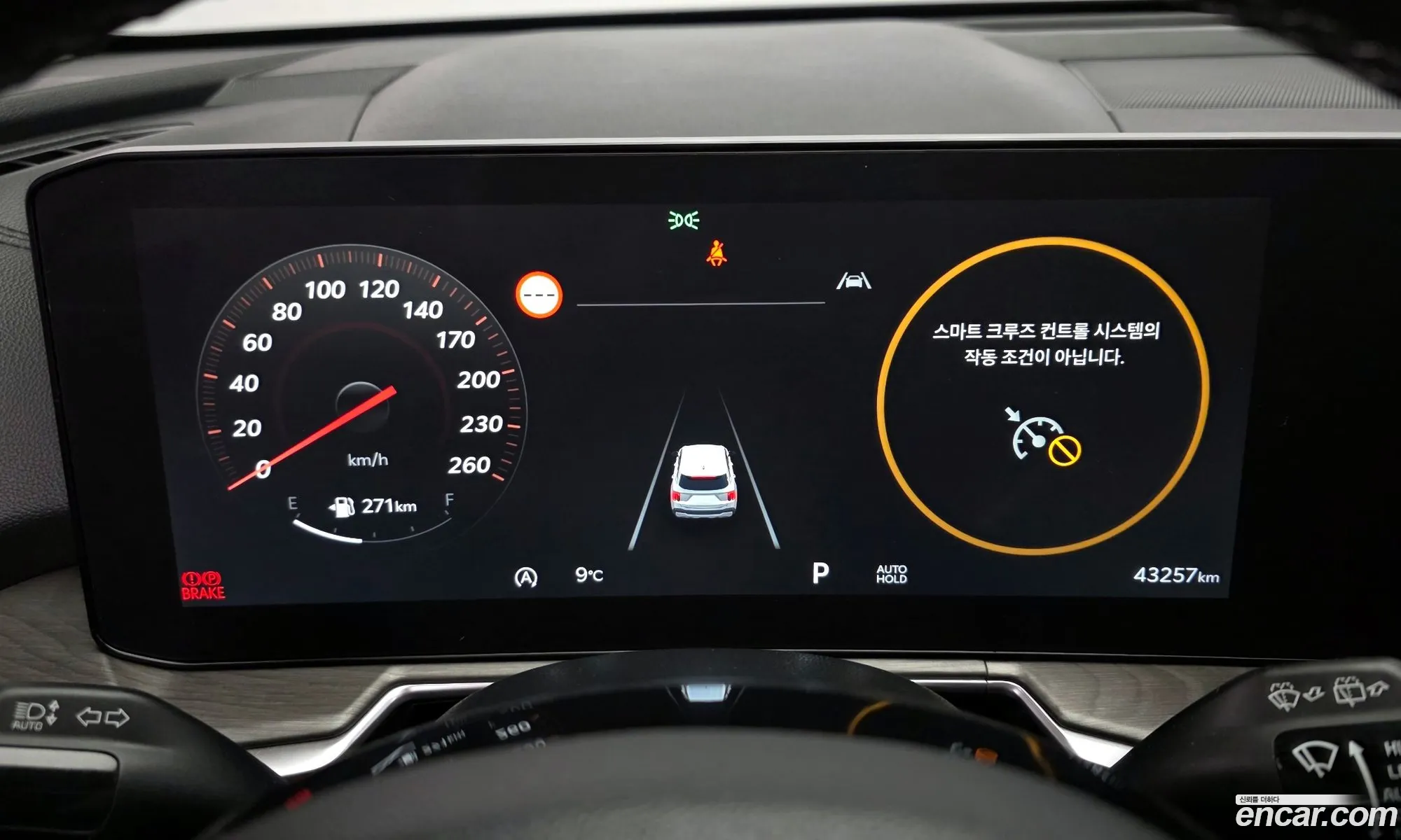 Kia Sorento 2023 — 5