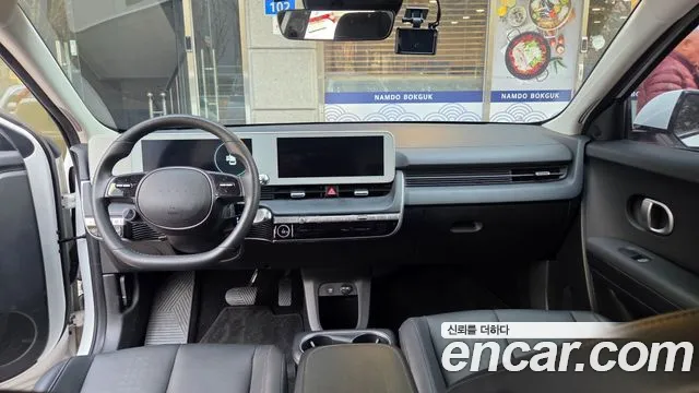 Hyundai Ioniq 5 2022 — 13