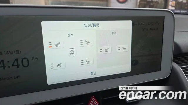 Hyundai Ioniq 5 2022 — 11