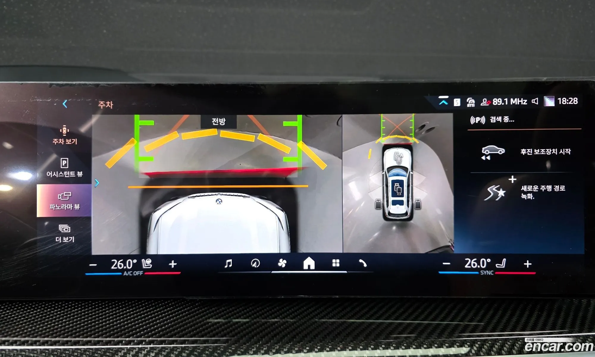 BMW X7 2024 — 9