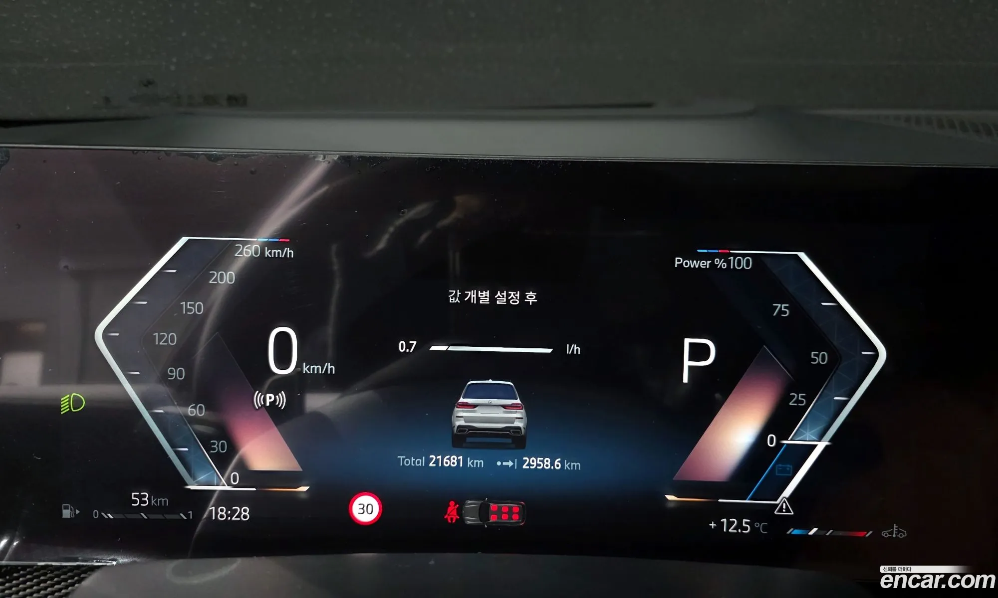 BMW X7 2024 — 4