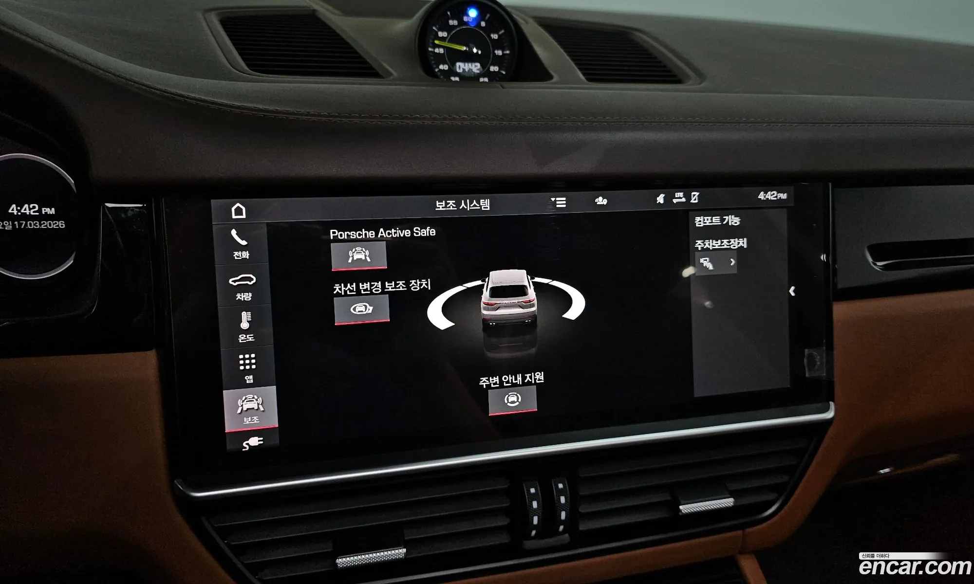 Porsche Cayenne 2021 — 10