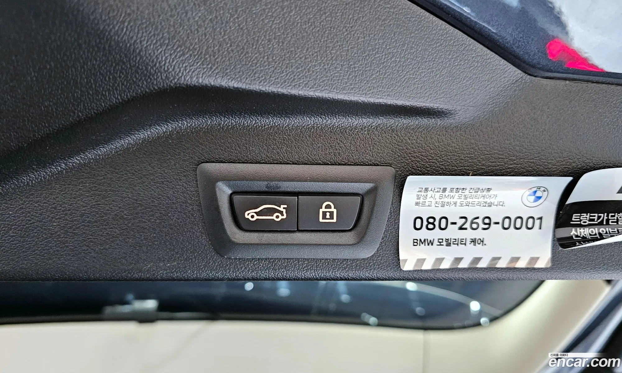 BMW X5 2022 — 17