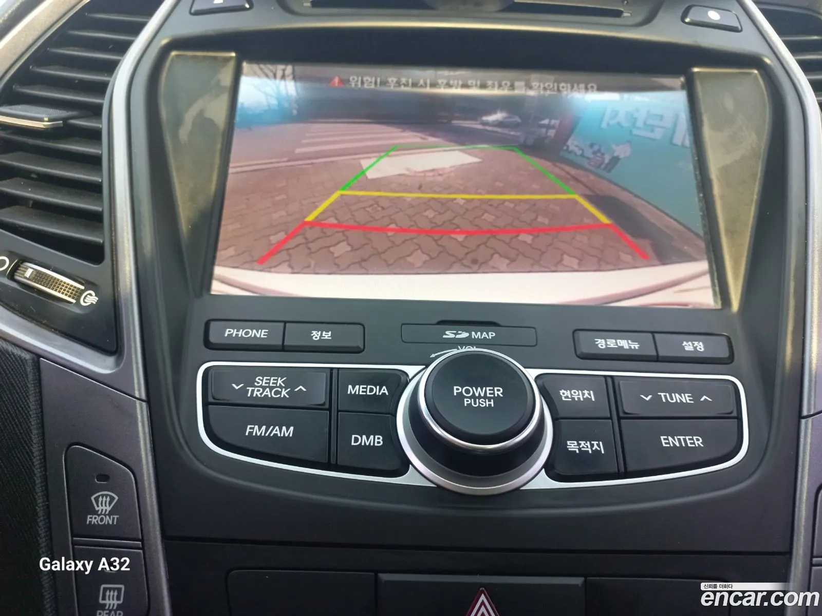 Hyundai Santa Fe DM 2012 — 12
