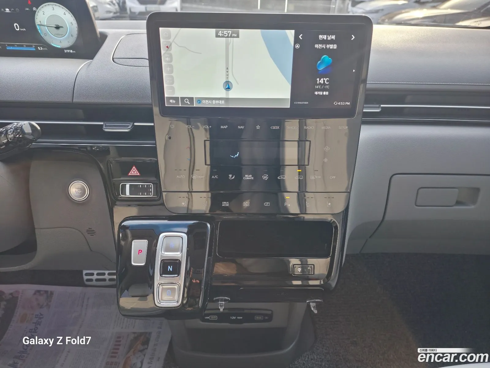 Hyundai Staria 2021 — 18