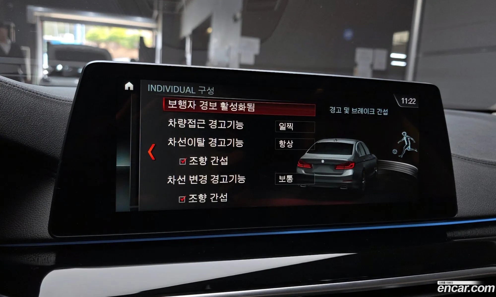 BMW 5 Series 2018 WBAJC3102JWE63722 — 9