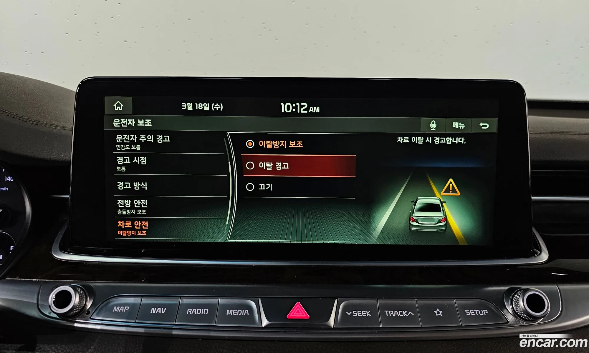 Kia The K9 2018 — 4
