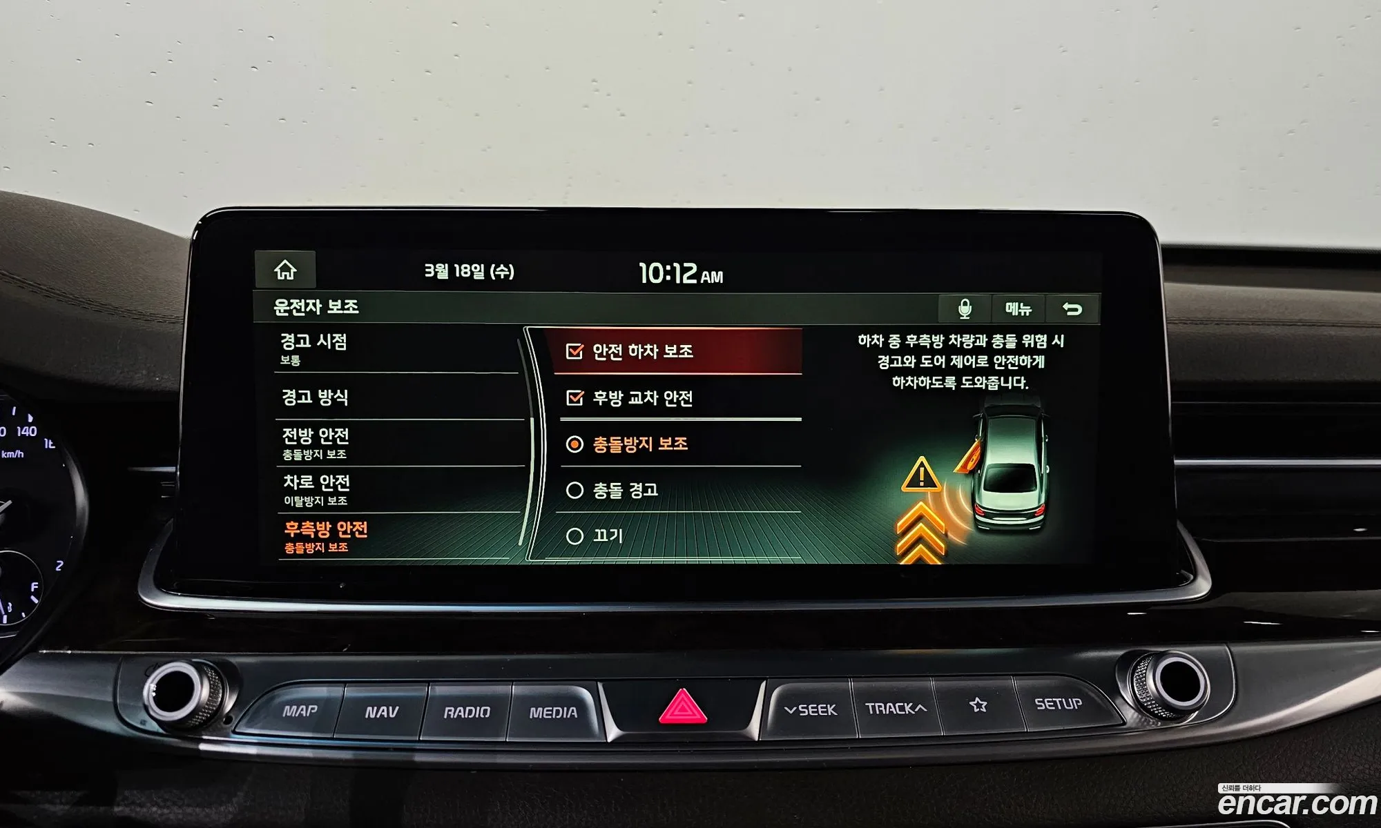 Kia The K9 2018 — 20
