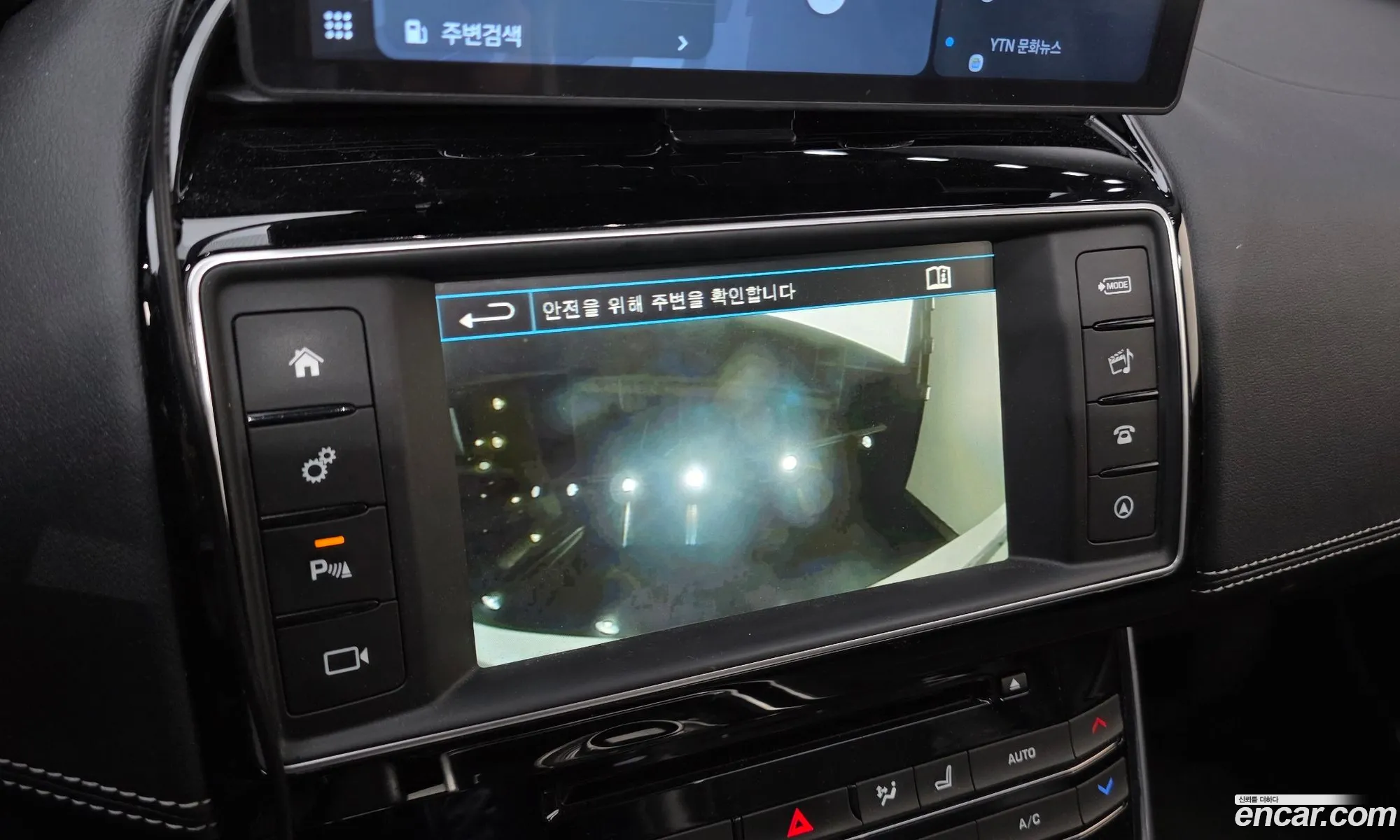 Jaguar XE 2016 SAJAB4BN8GA925968 — 14
