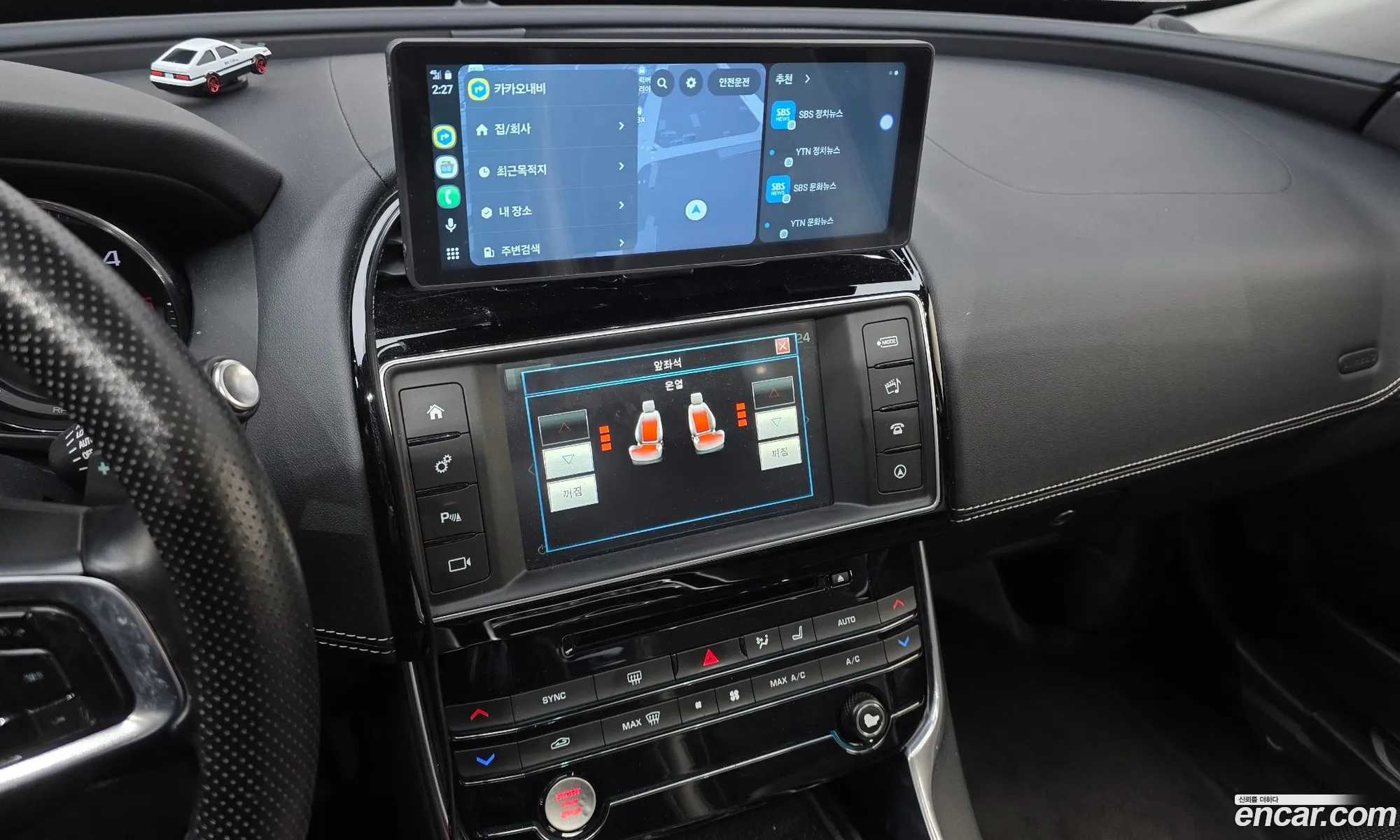 Jaguar XE 2016 SAJAB4BN8GA925968 — 9