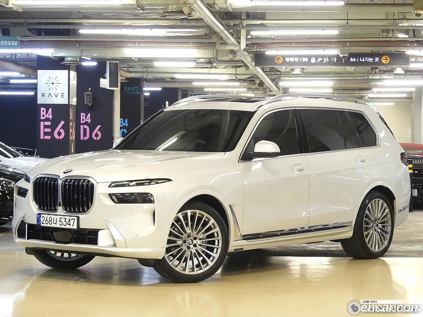 BMW X7 2023 — 12