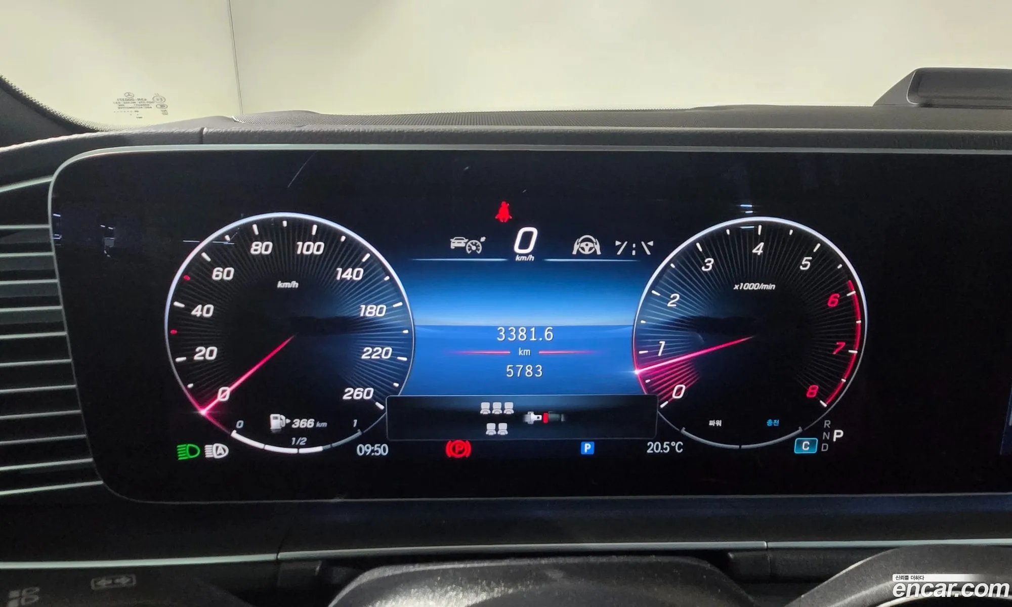 Mercedes-Benz GLS-Class X167 2024 — 15