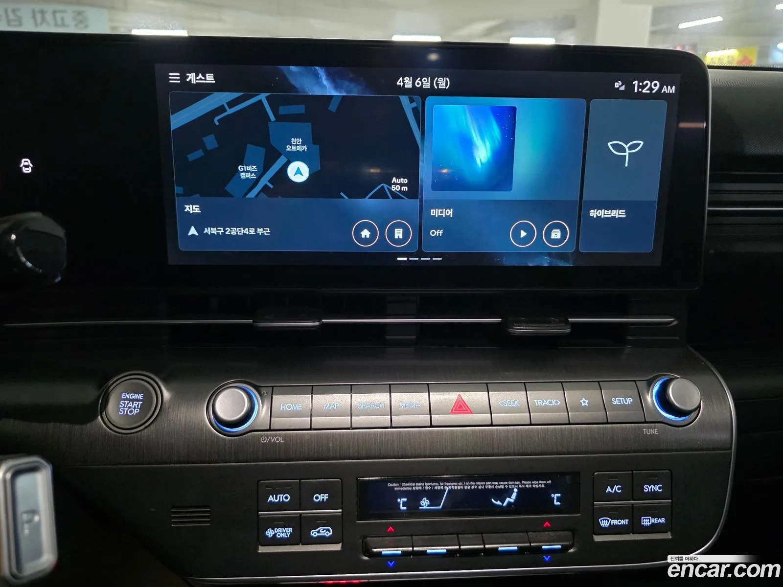 Hyundai Kona Hybrid 2023 — 16
