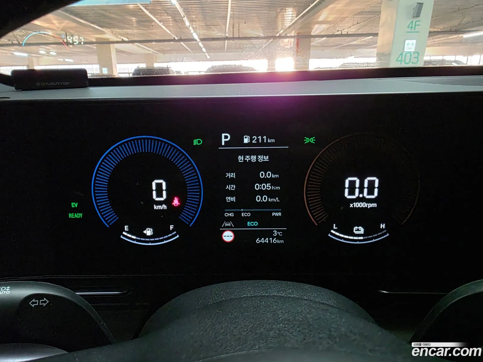 Hyundai Kona Hybrid 2023 — 7