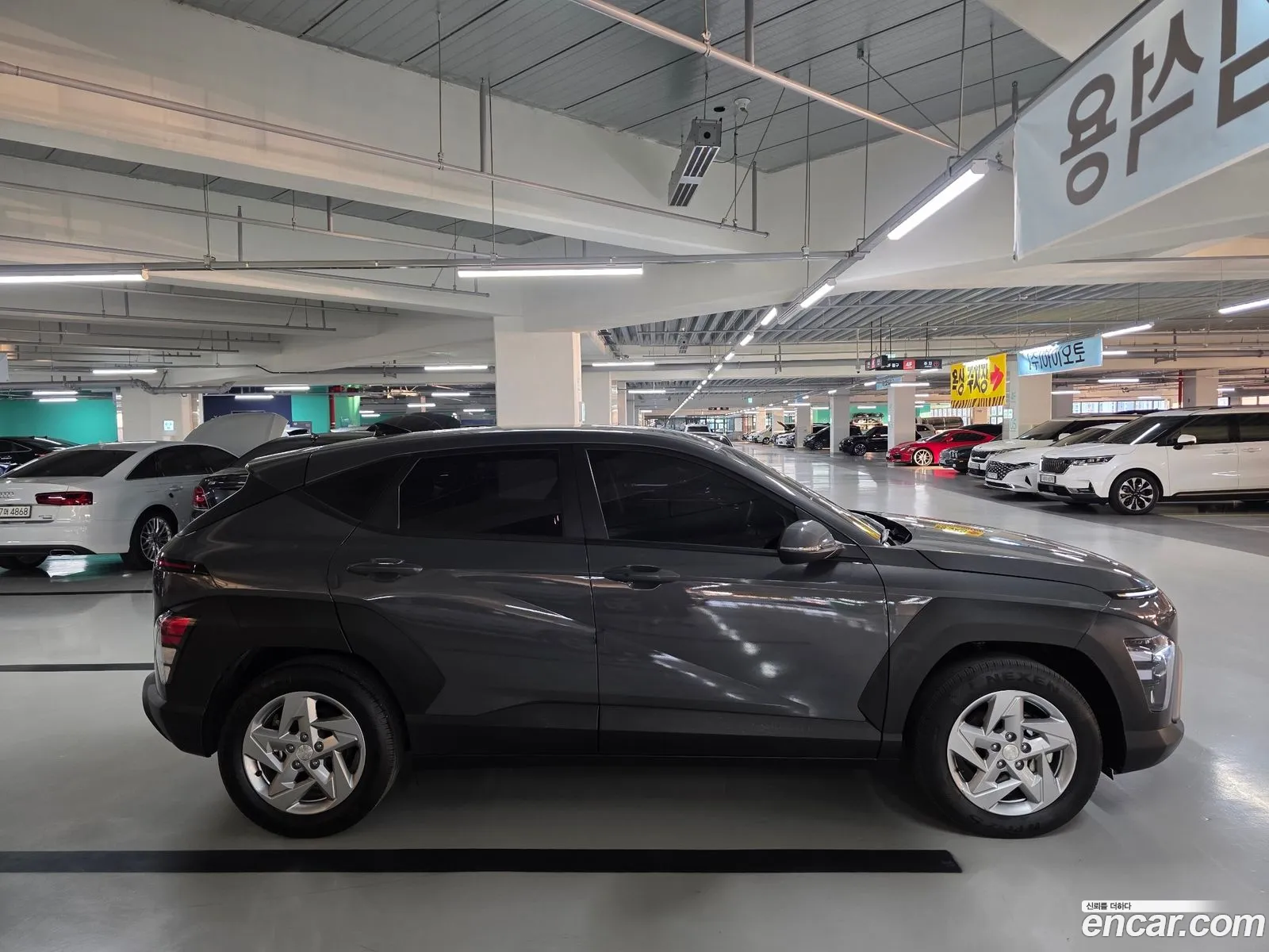 Hyundai Kona Hybrid 2023 — 5
