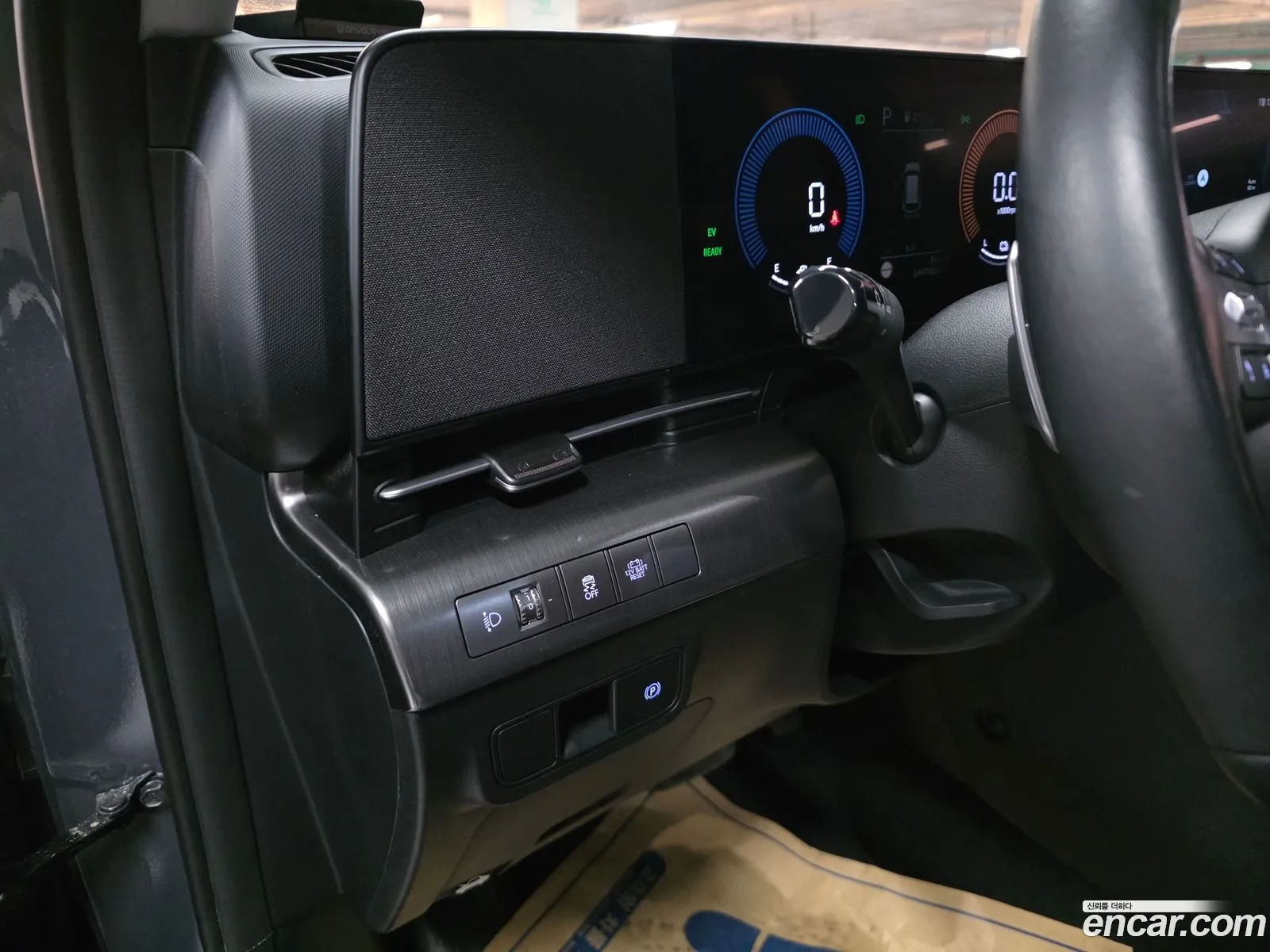 Hyundai Kona Hybrid 2023 — 9