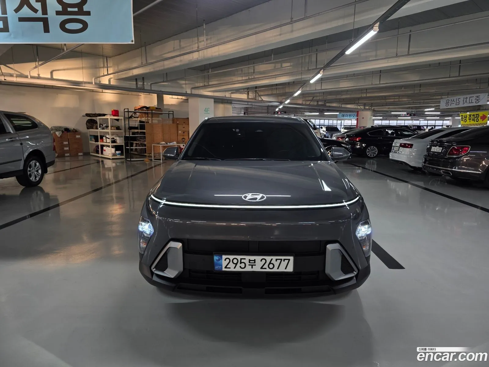 Hyundai Kona Hybrid 2023 — 15