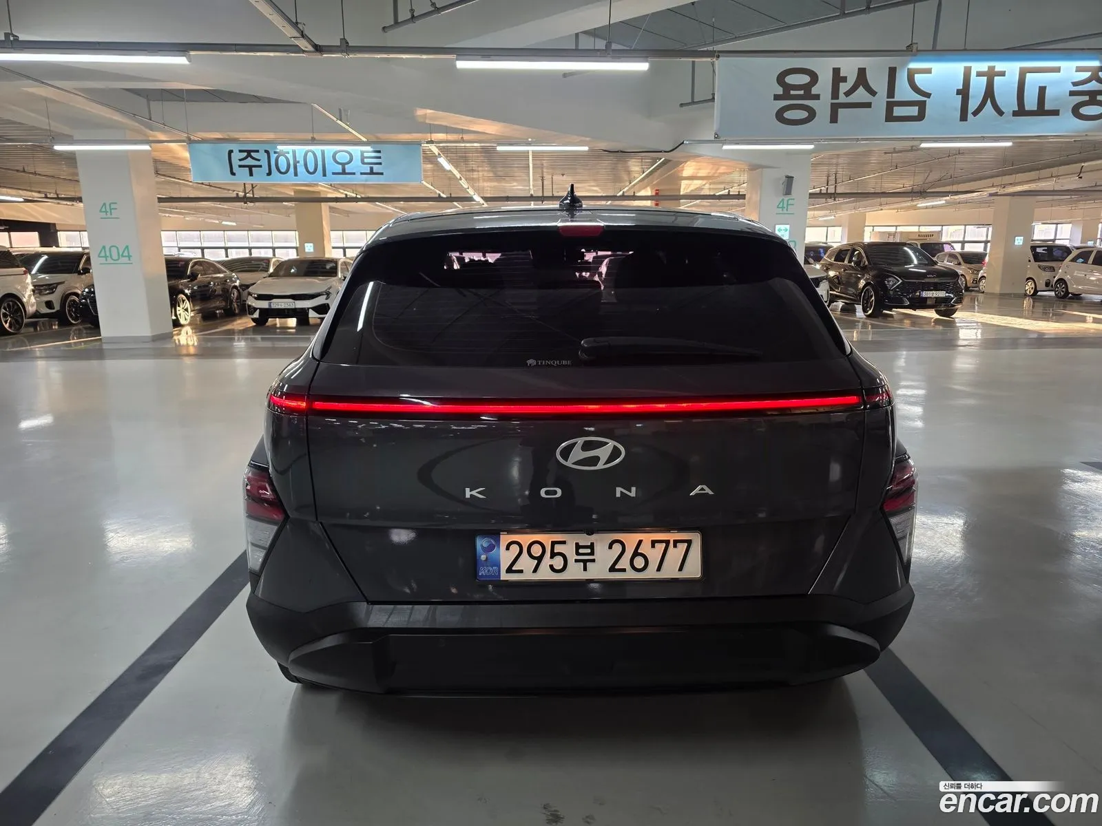 Hyundai Kona Hybrid 2023 — 14