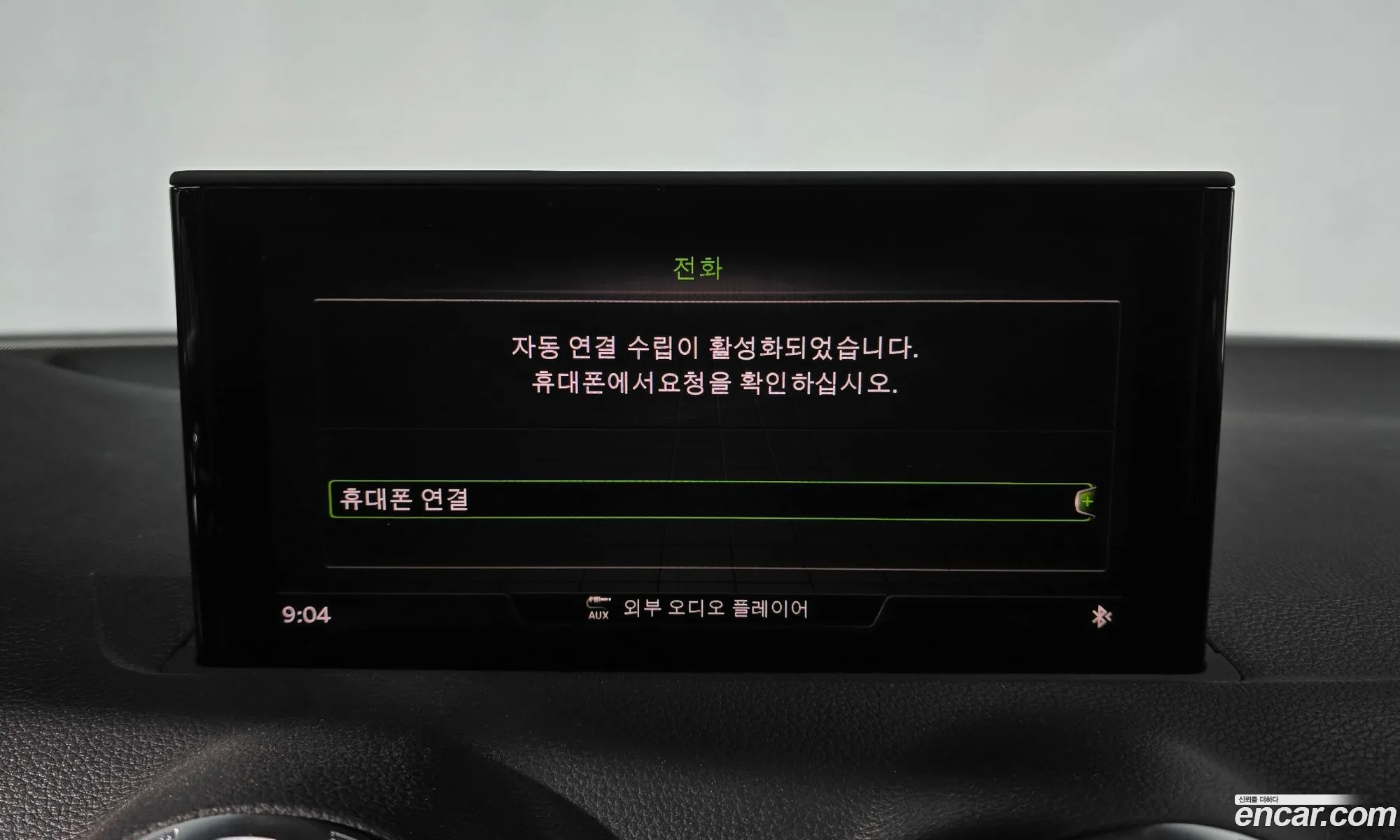 Audi Q2 2023 NDJJDNDJDJDJDJDJJ — 14