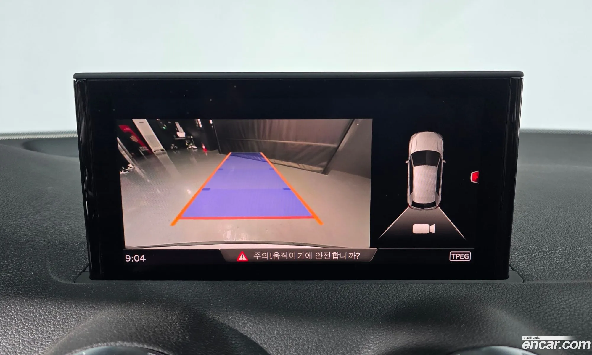 Audi Q2 2023 NDJJDNDJDJDJDJDJJ — 8