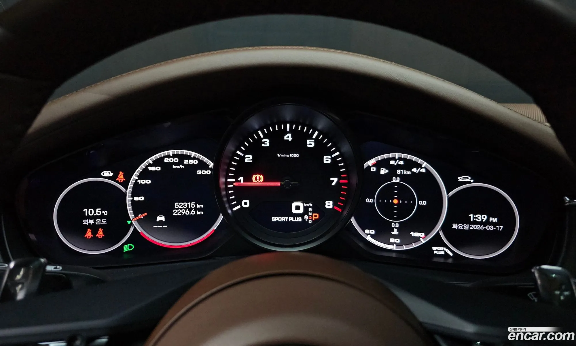 Porsche Panamera 2023 — 14