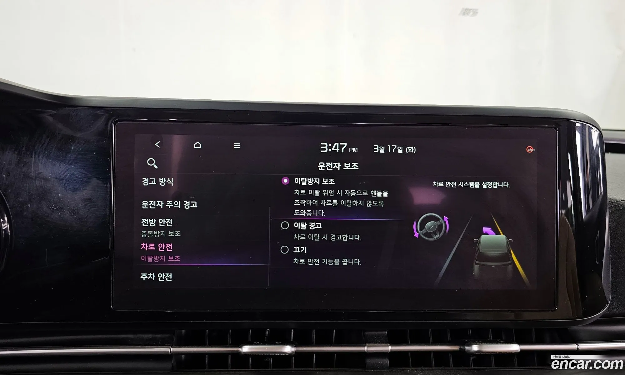 Kia Carnival 2021 — 17