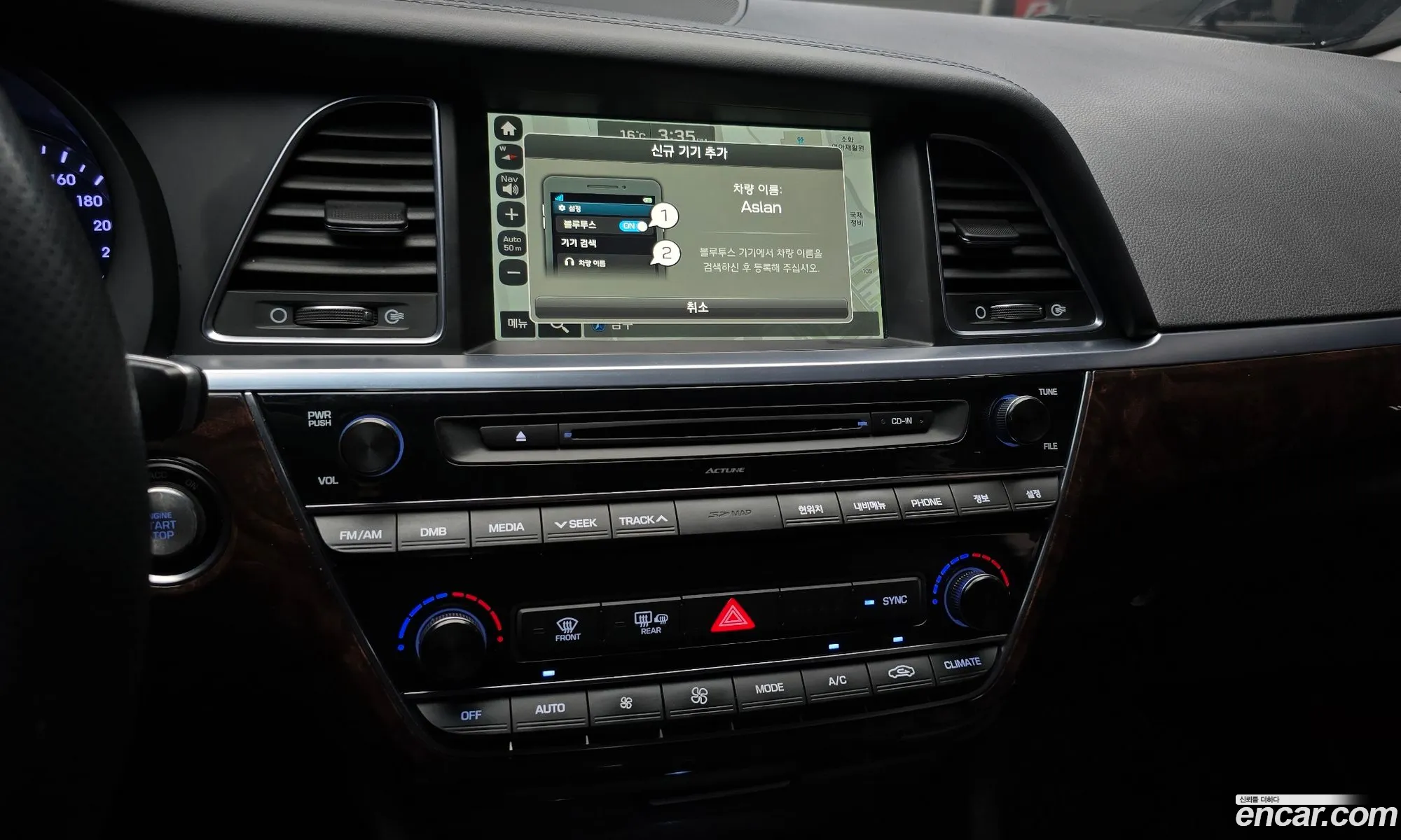 Hyundai Aslan 2015 — 16