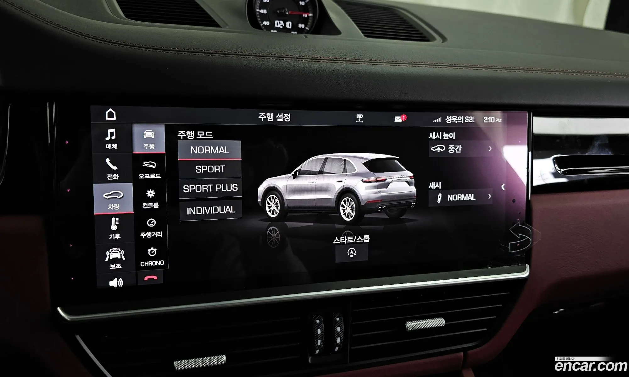 Porsche Cayenne 2019 WP1AA29Y7KDA23923 — 13