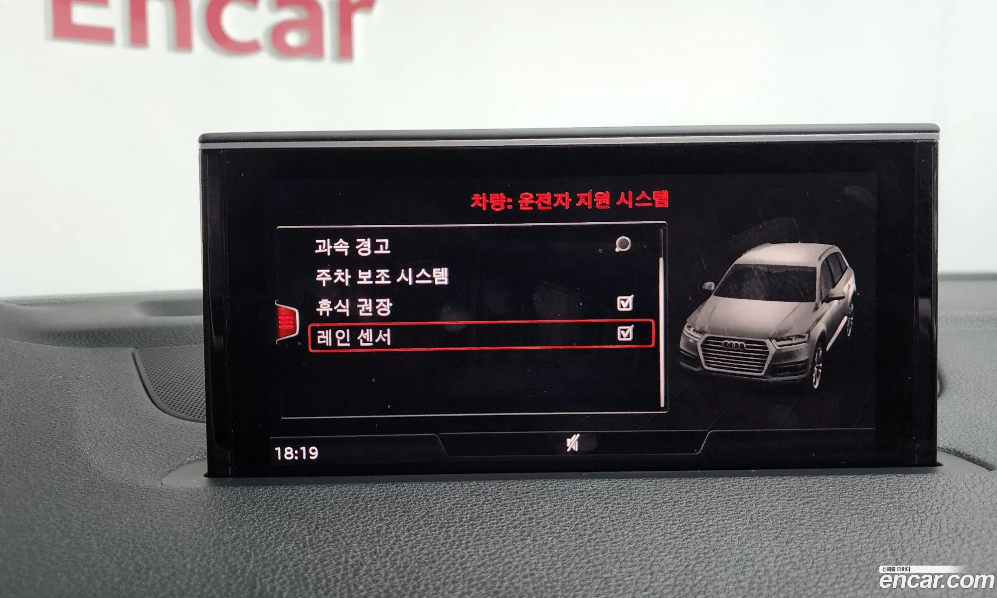 Audi Q7 2019 WAUZZZ4M0KD044541 — 10