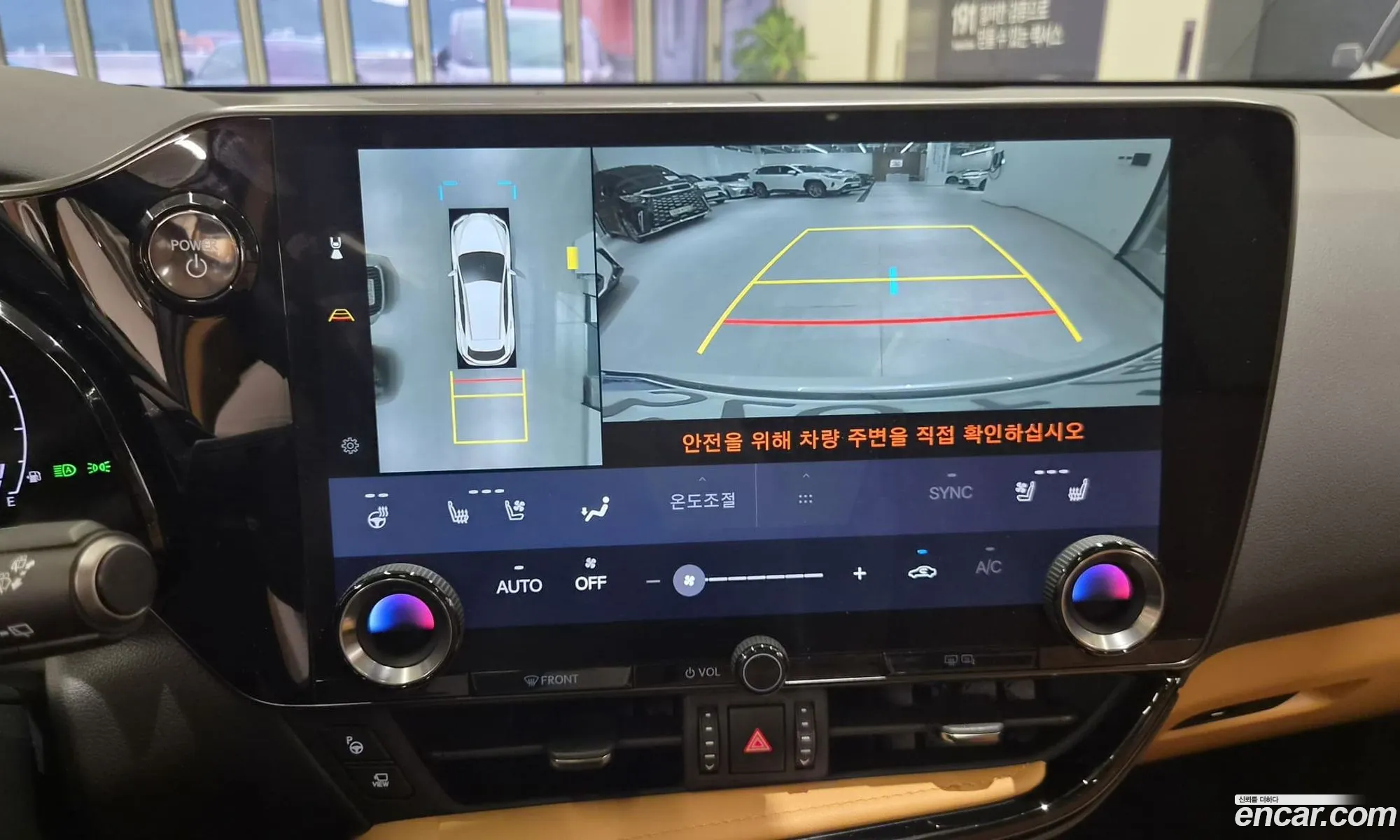 Lexus NX350h 2023 — 5
