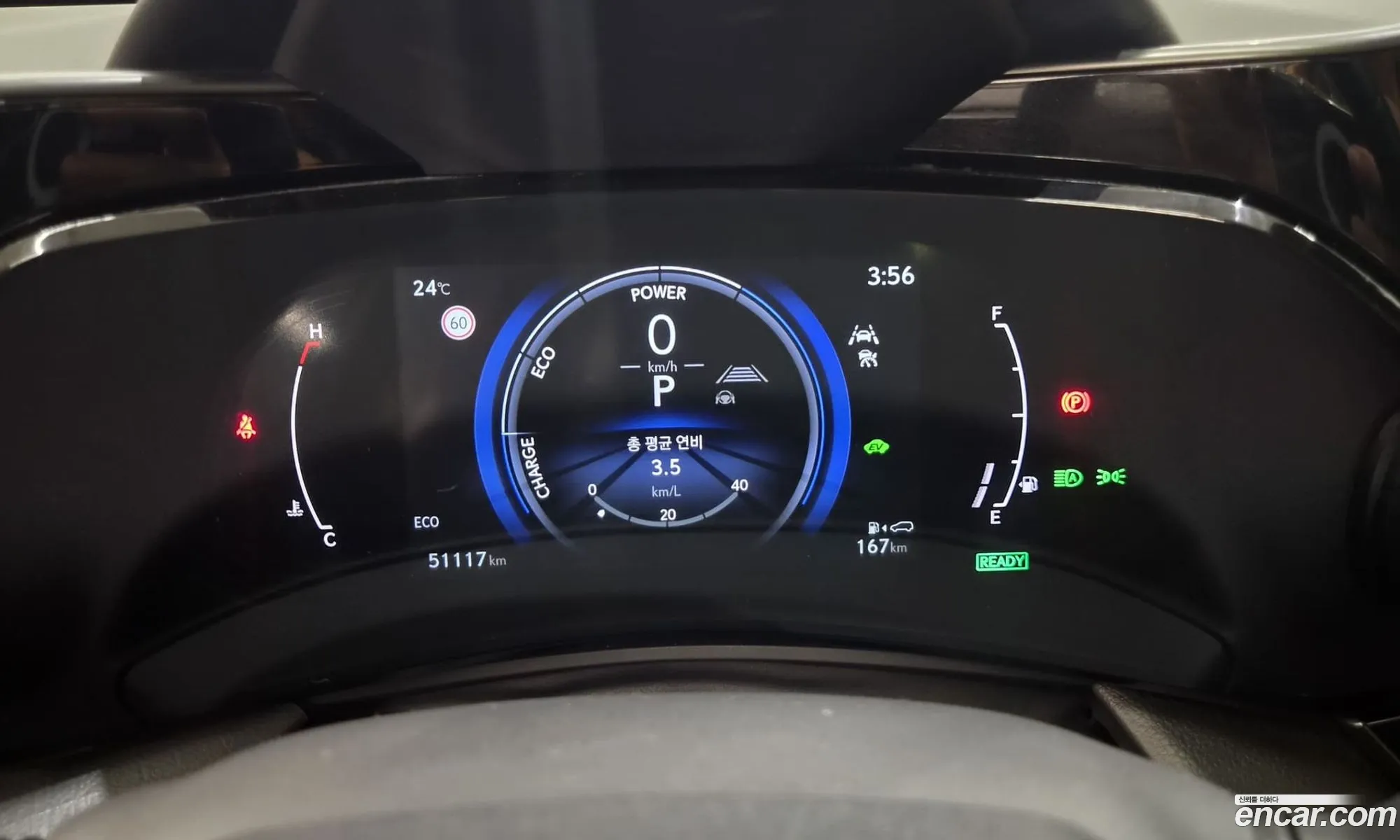 Lexus NX350h 2023 — 4
