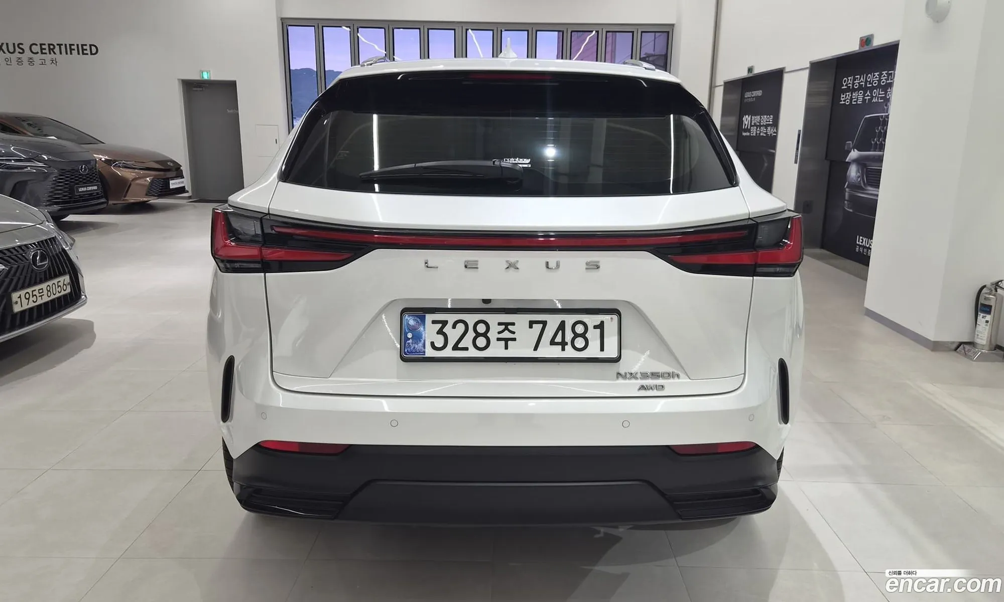 Lexus NX350h 2023 — 17