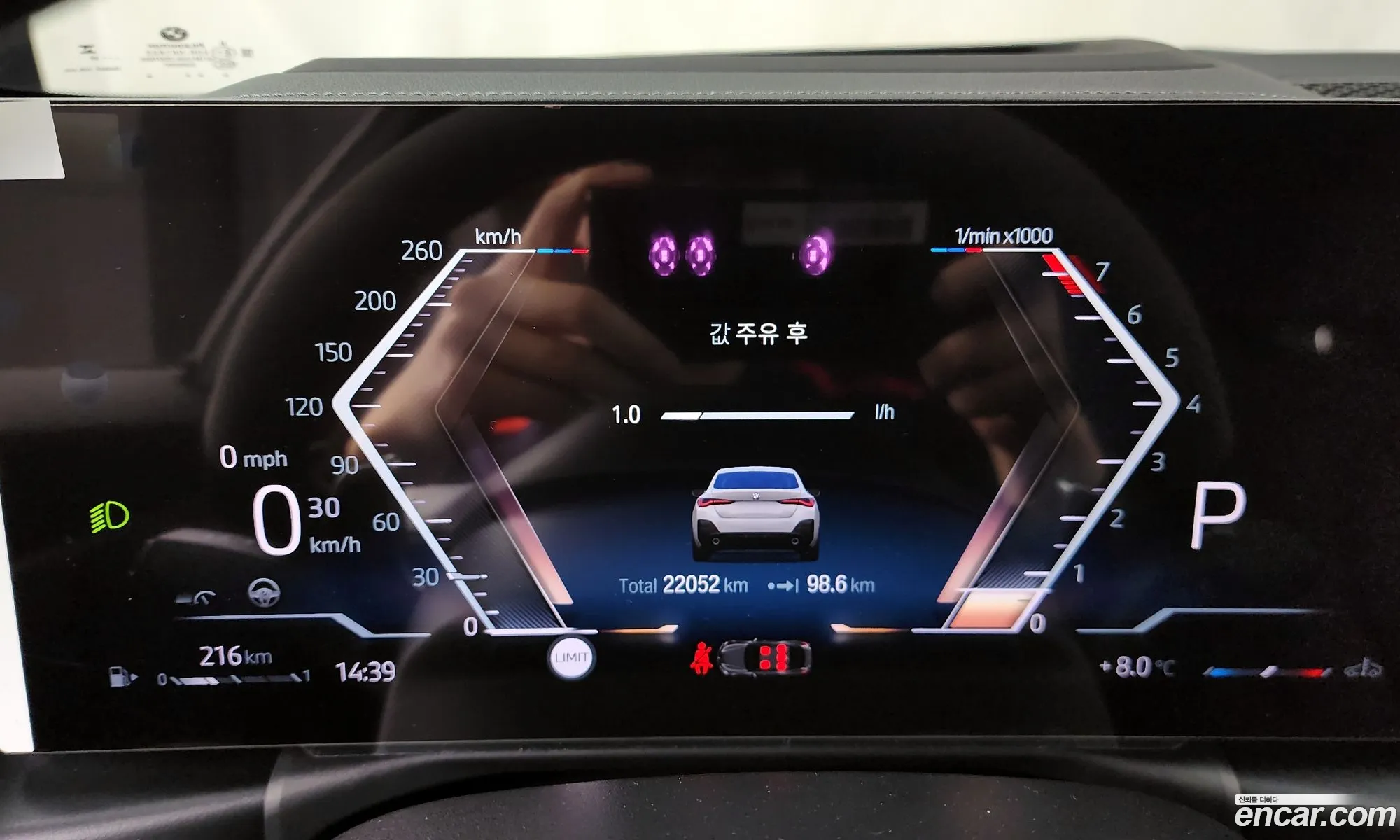 BMW 4 Series 2024 — 5