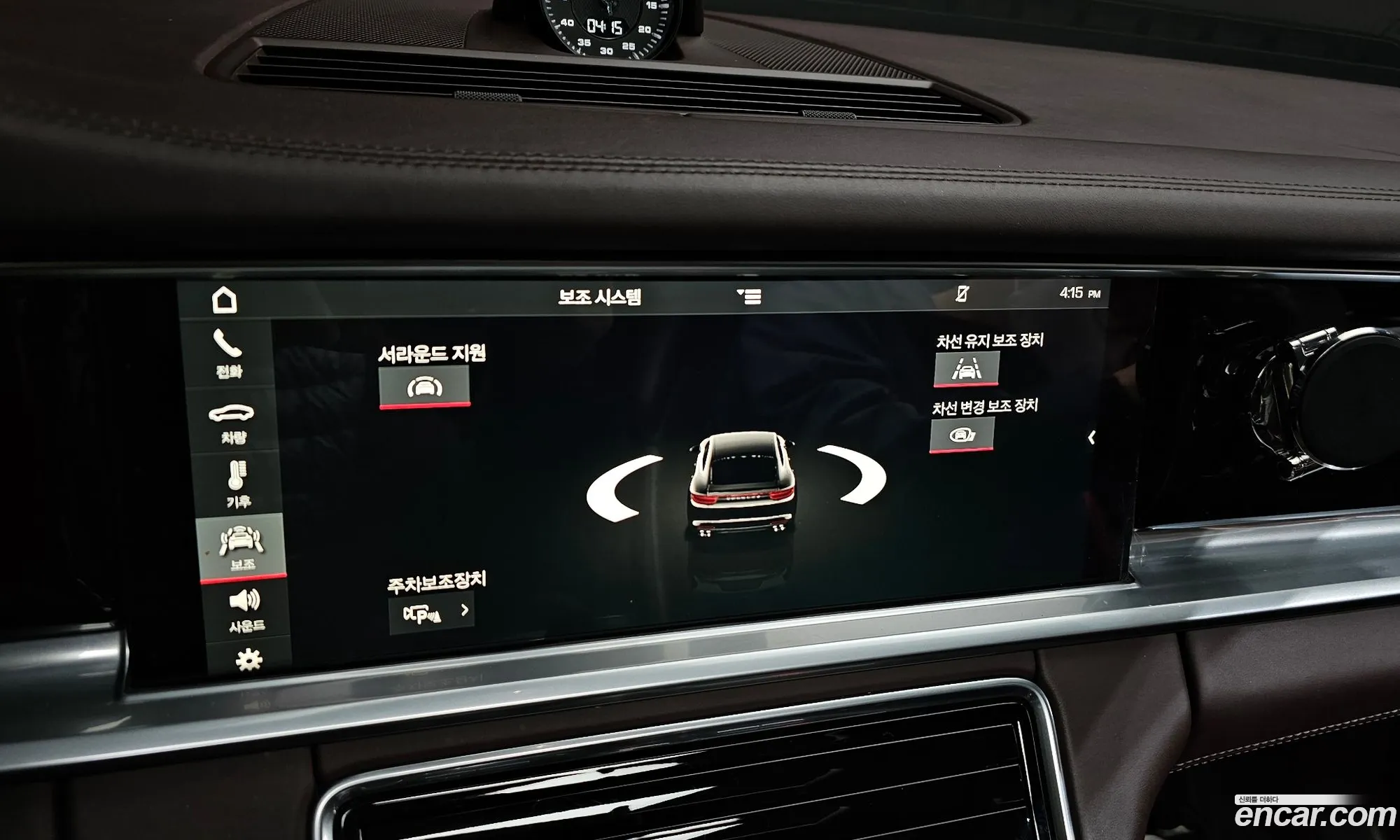 Porsche Panamera 2017 WP0AB2970JL131973 — 18