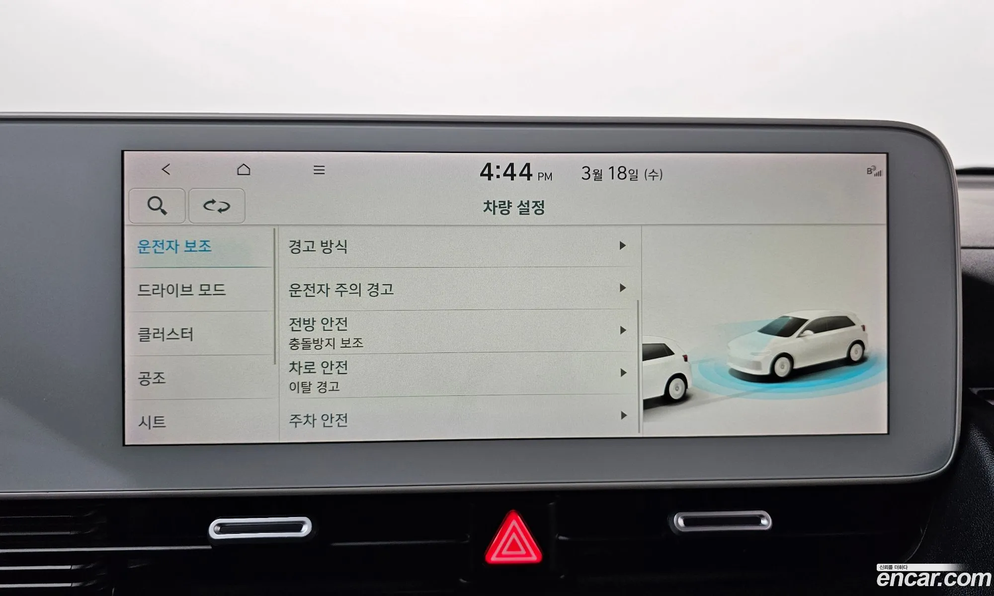 Hyundai Ioniq 5 2021 — 2