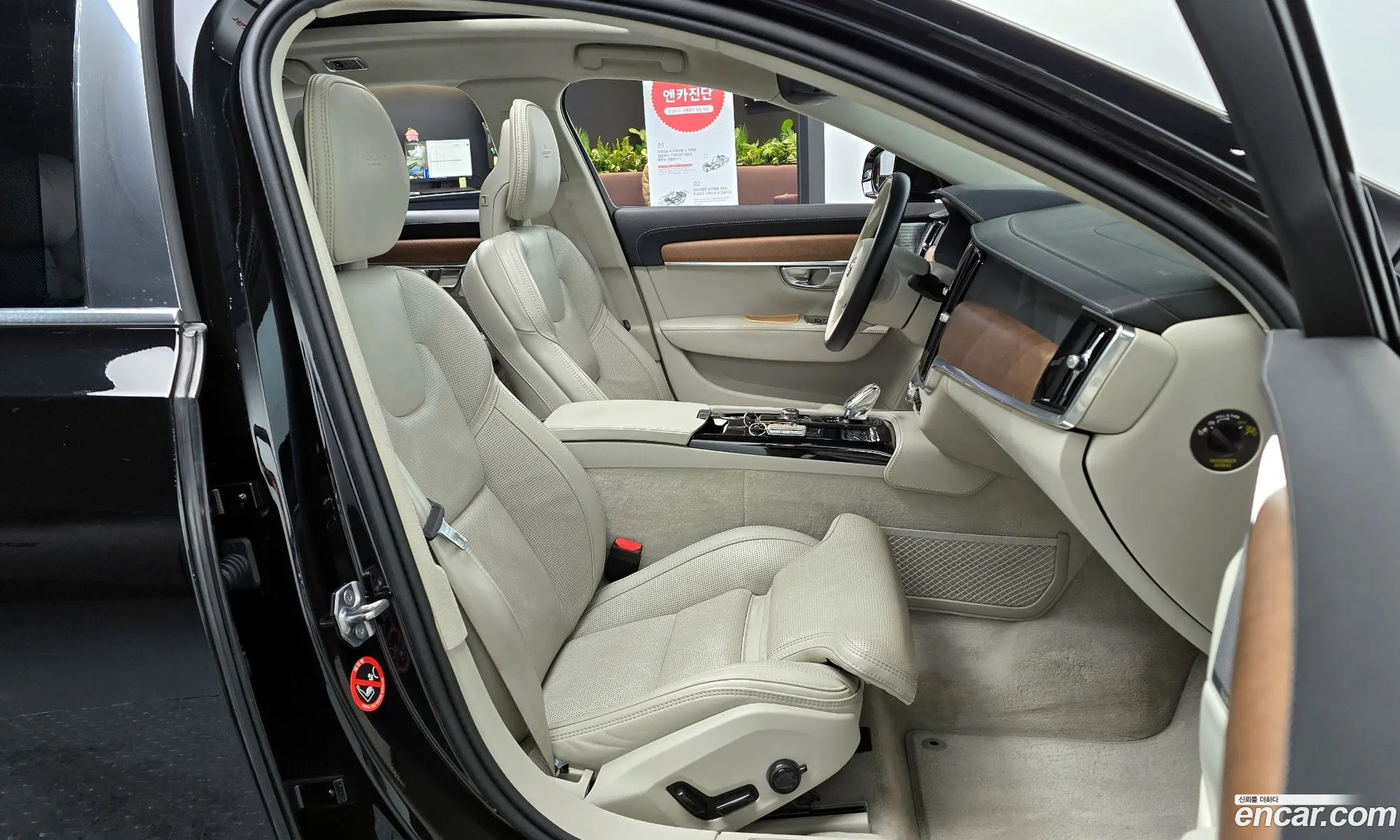 Volvo S90 2020 LVYPTBR0DLP145532 — 7