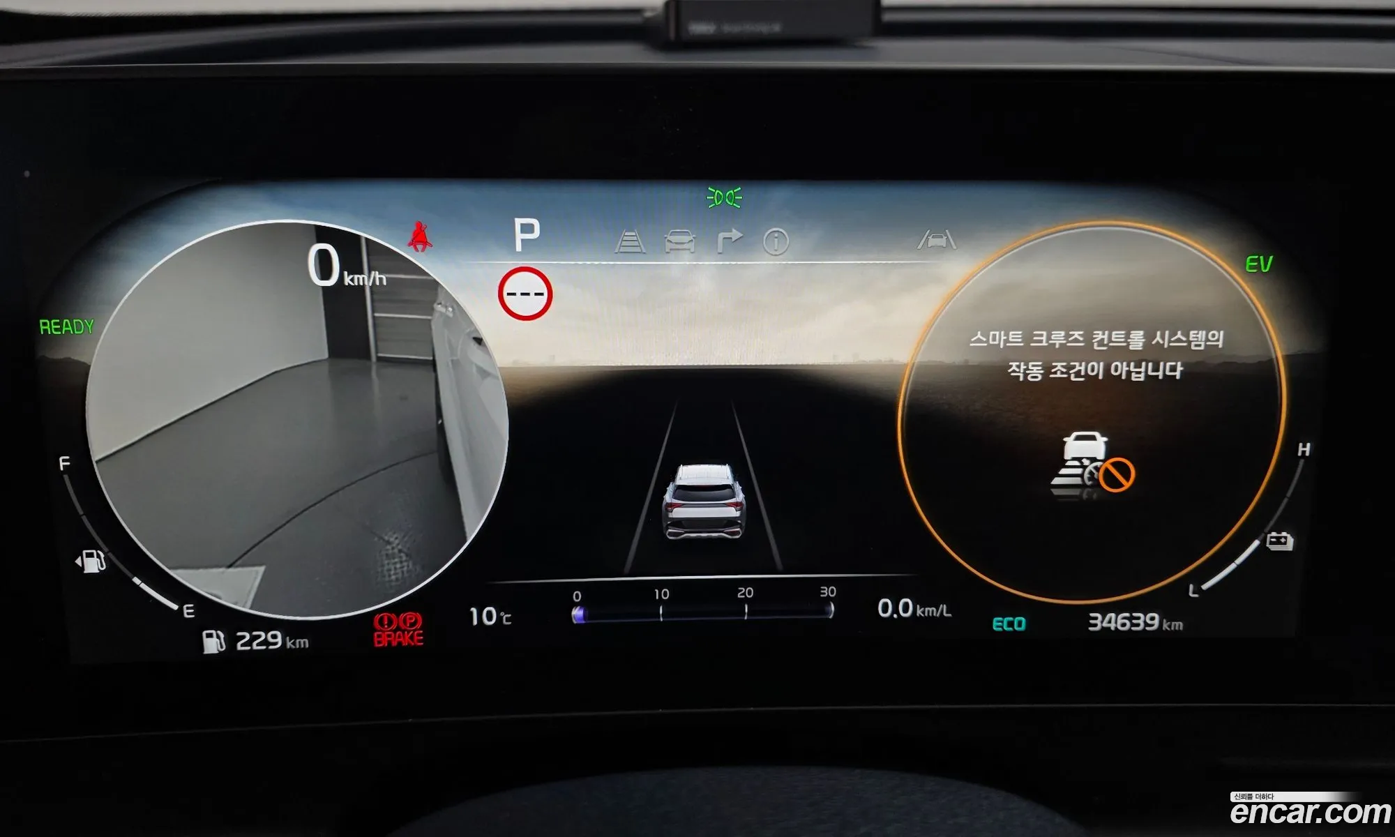 Kia Sportage Hybrid 2023 — 2