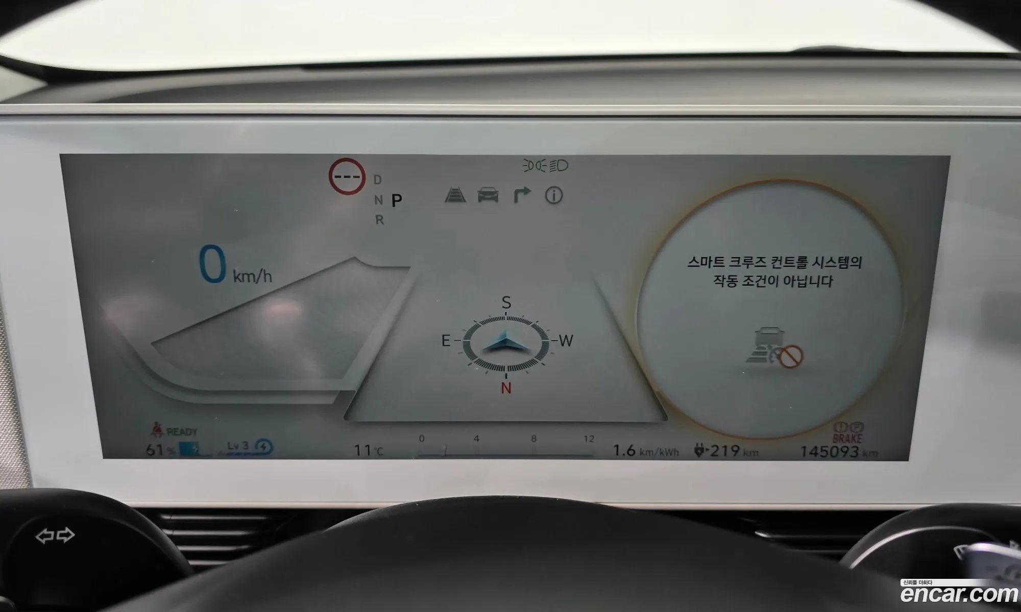 Hyundai Ioniq 5 2021 — 14