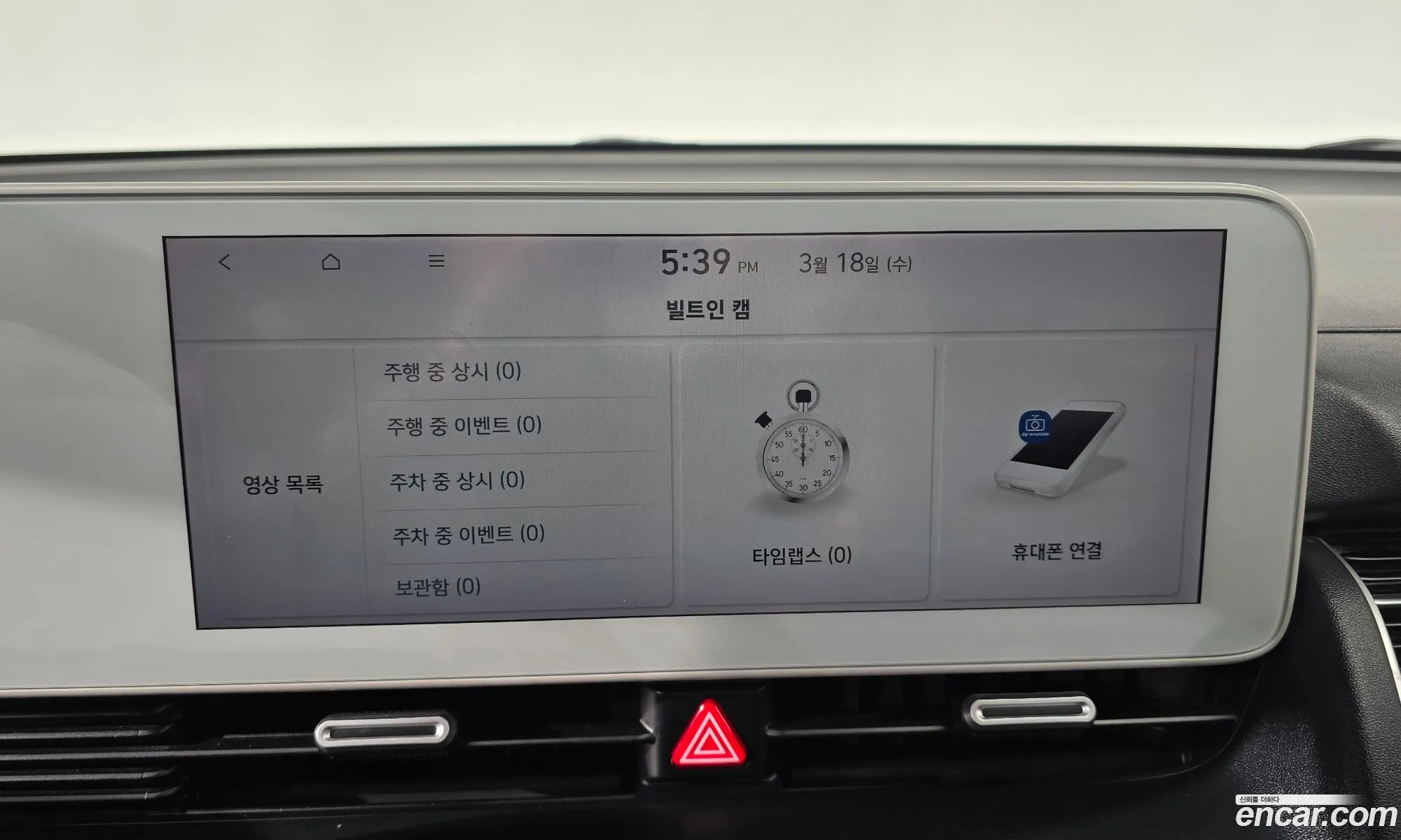 Hyundai Ioniq 5 2021 — 4