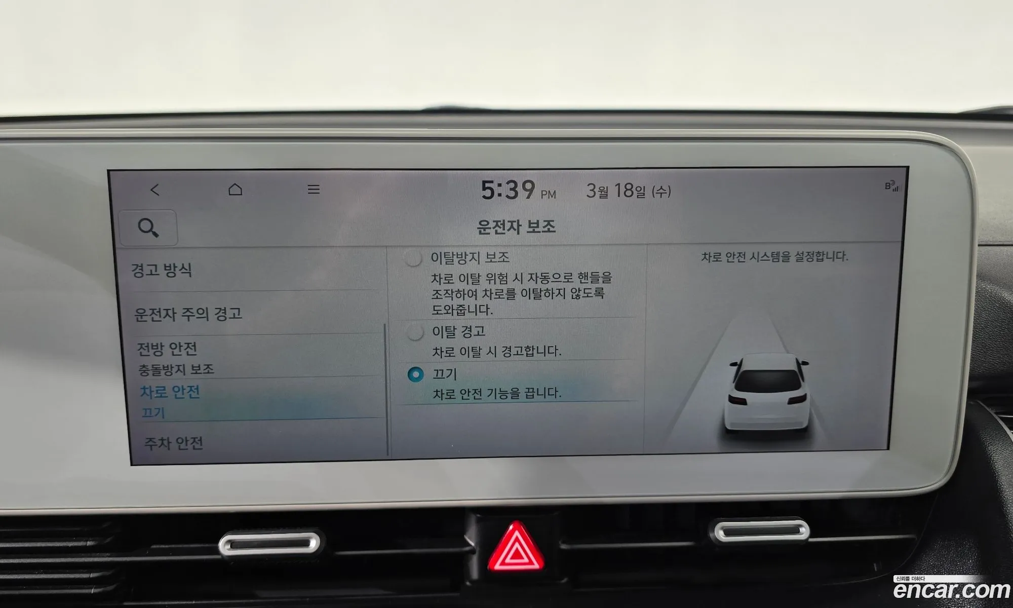 Hyundai Ioniq 5 2021 — 7