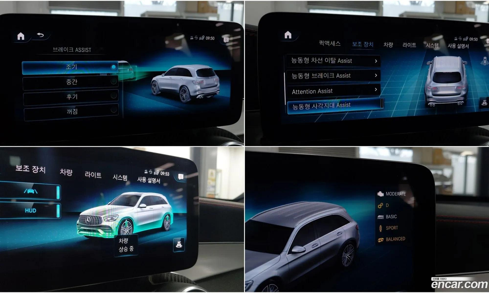 Mercedes-Benz GLC-Class X253 2022 — 5