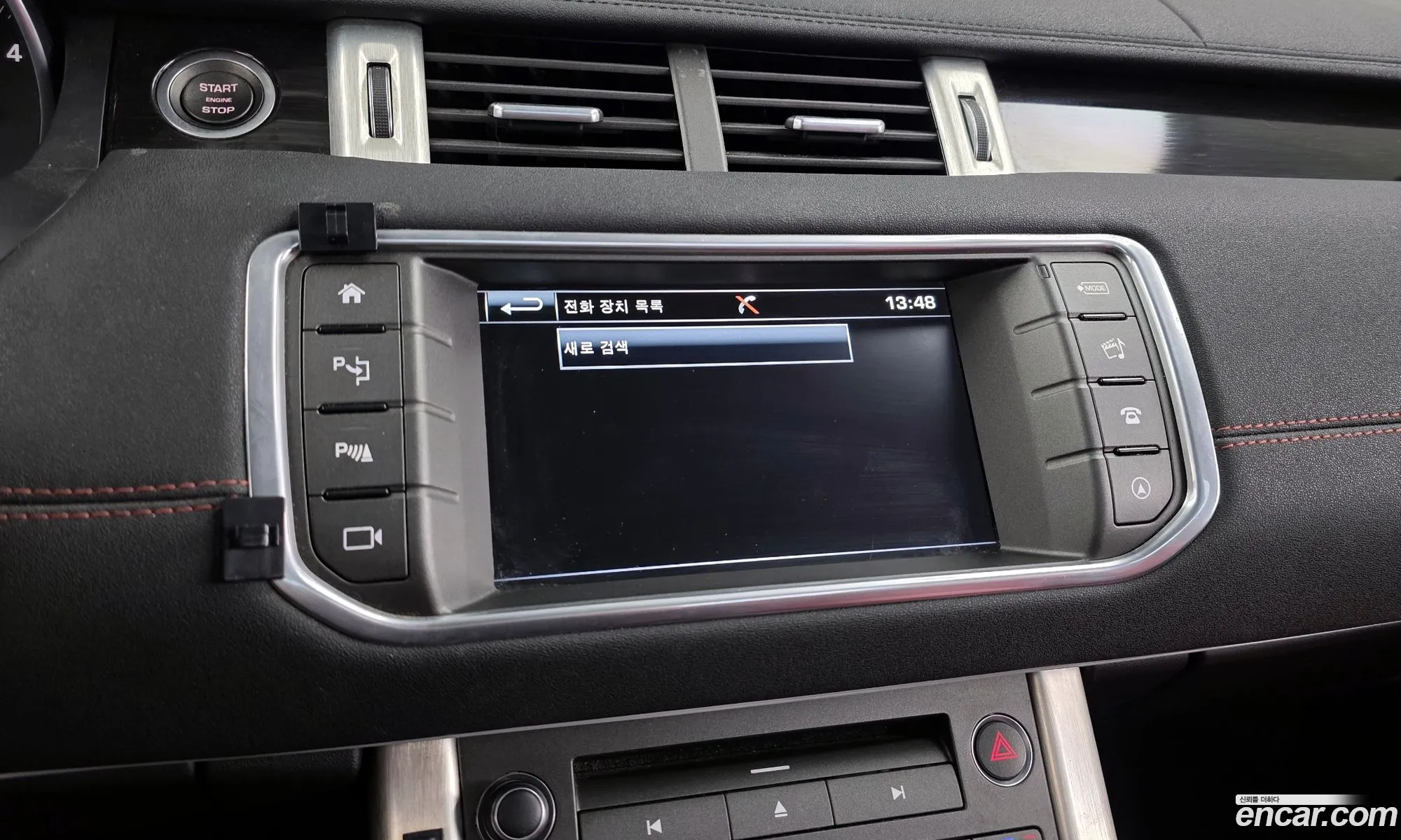 Land Rover Range Rover Evoque 2016 SALVA2BN5GH111557 — 20