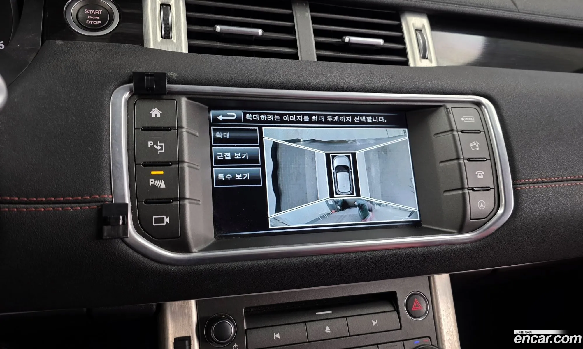 Land Rover Range Rover Evoque 2016 SALVA2BN5GH111557 — 8