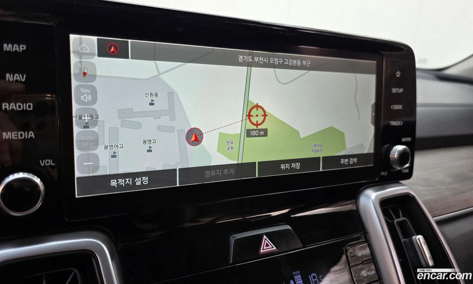 Kia Sorento 2021 — 8