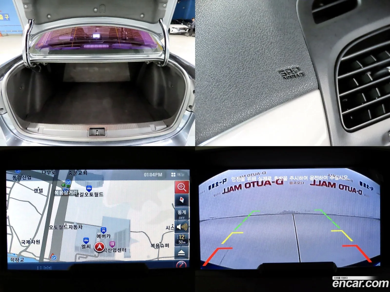 Renault Korea (Samsung) SM3 Neo 2015 — 6