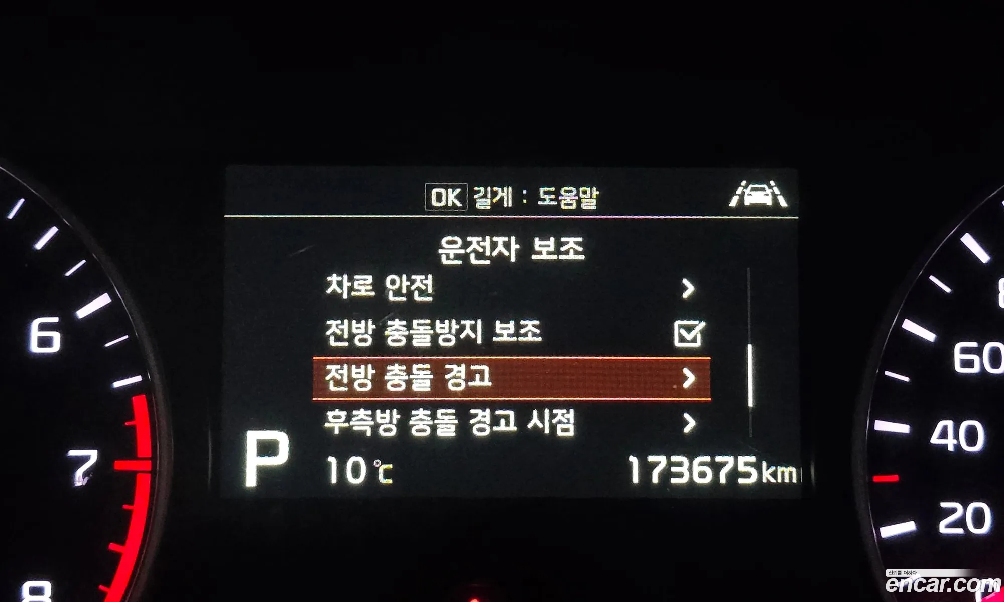 Kia K5 2018 — 3