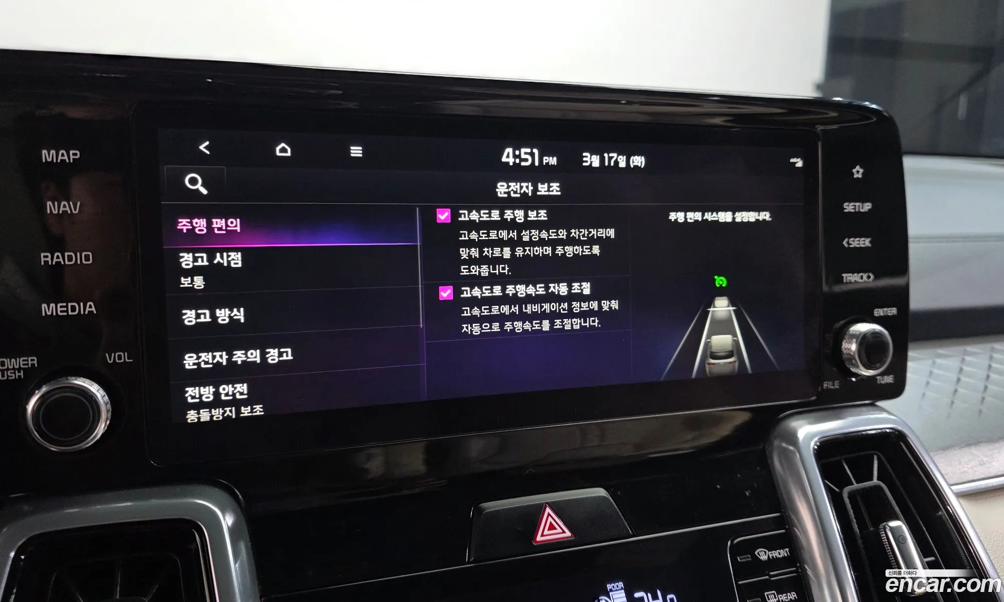 Kia Sorento 2022 — 4