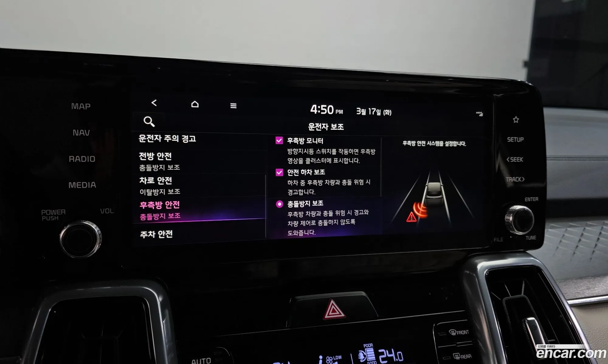 Kia Sorento 2022 — 17