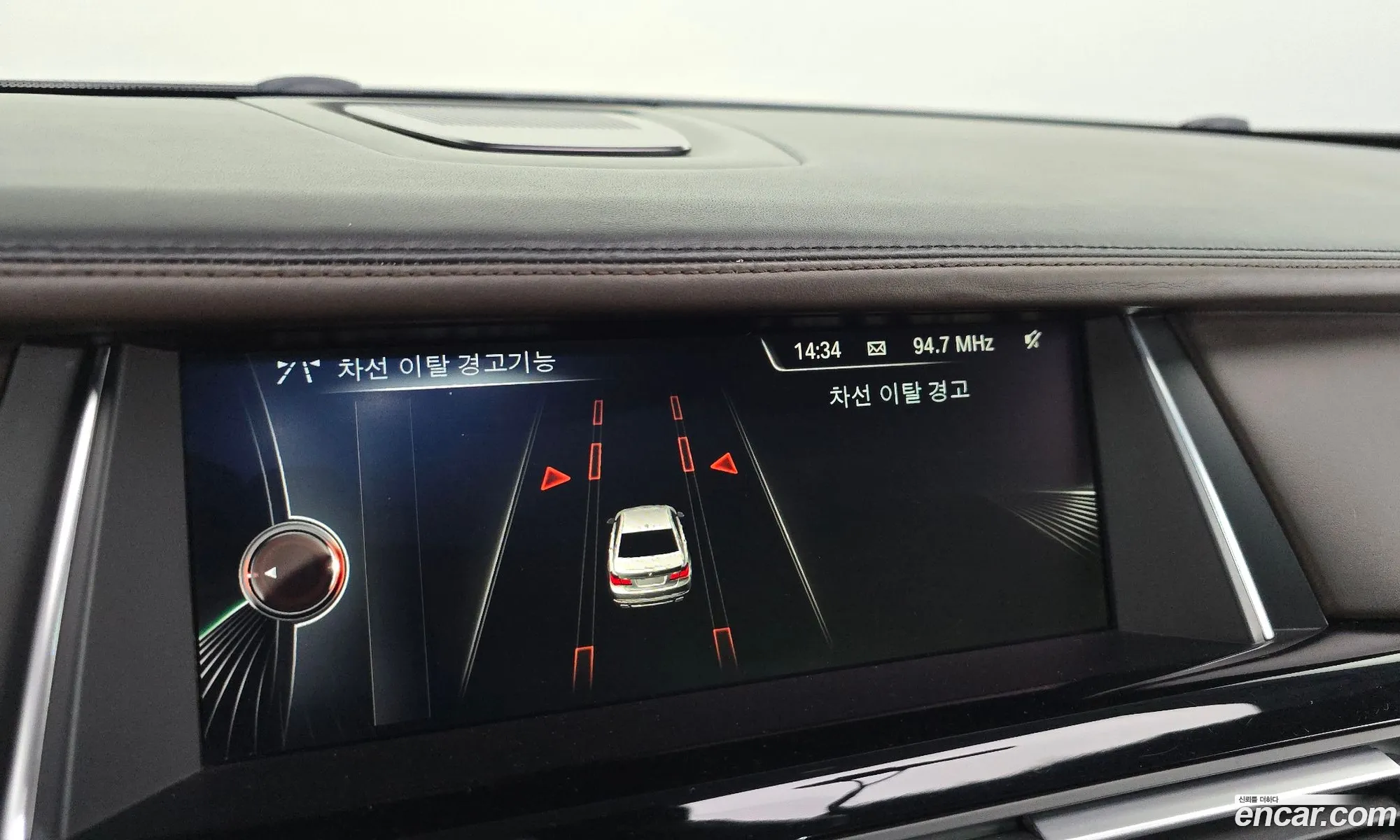 BMW 7 Series 2015 — 3