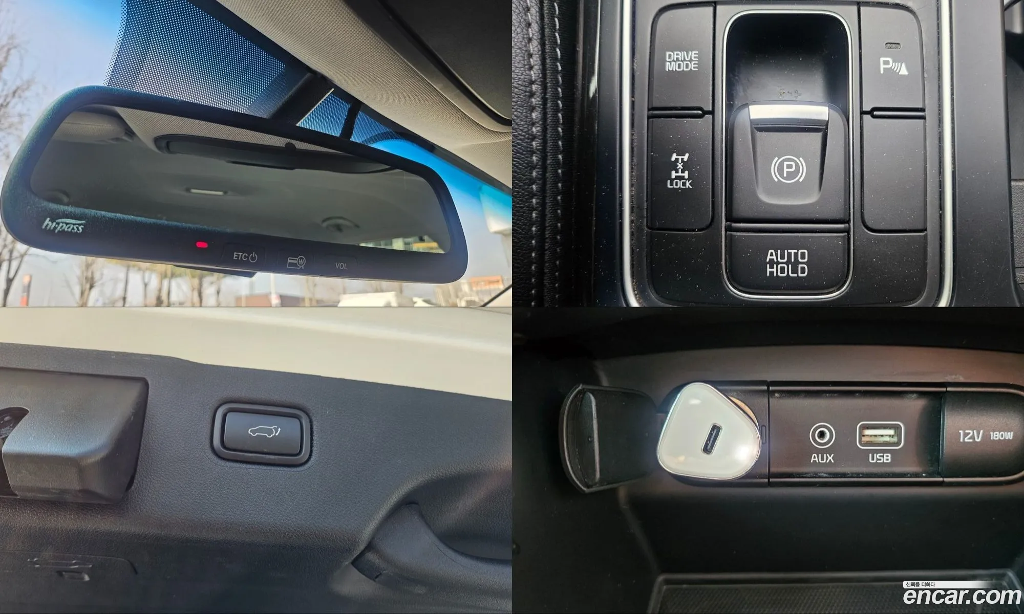 Kia Sorento 2017 — 12